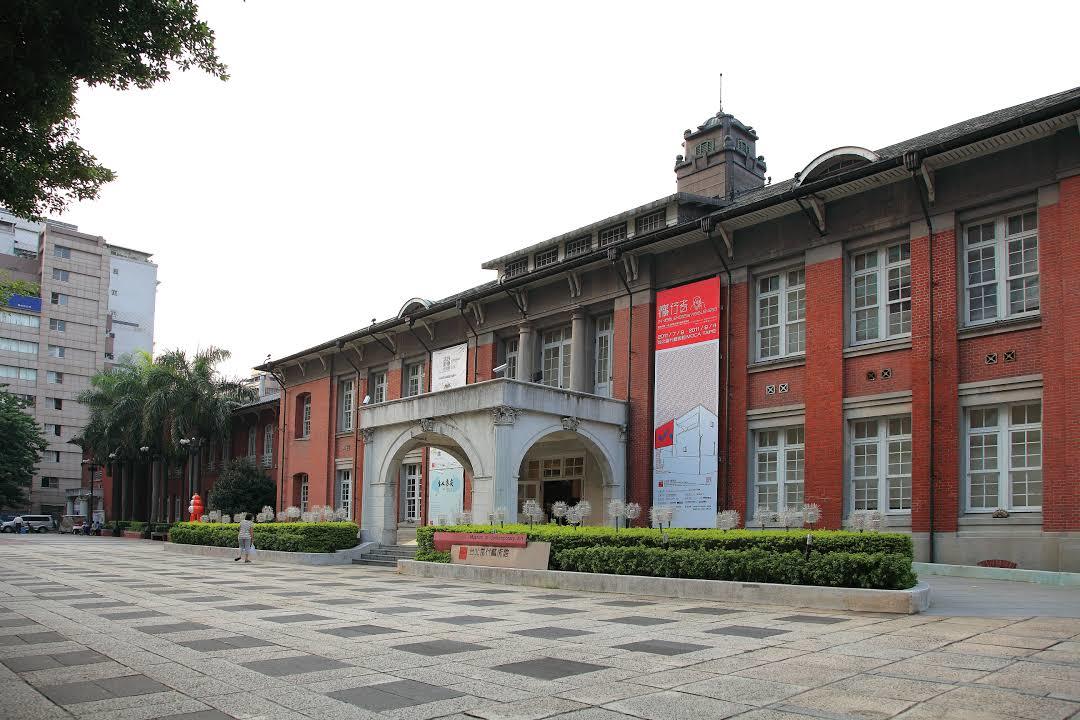 台北当代芸術館